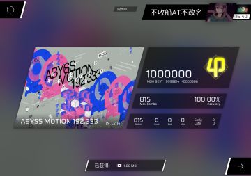 我杀192.333的坎坷历程