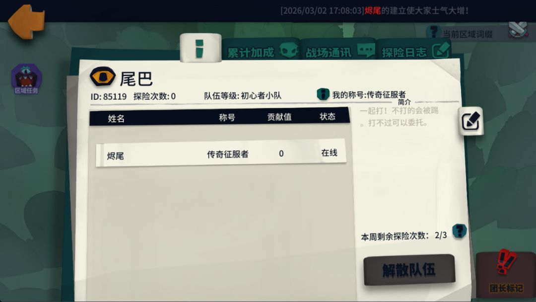 一起打的进刚开 1