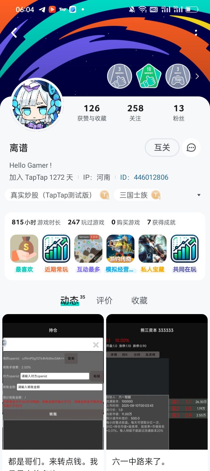 无抵押,出借1000万 2