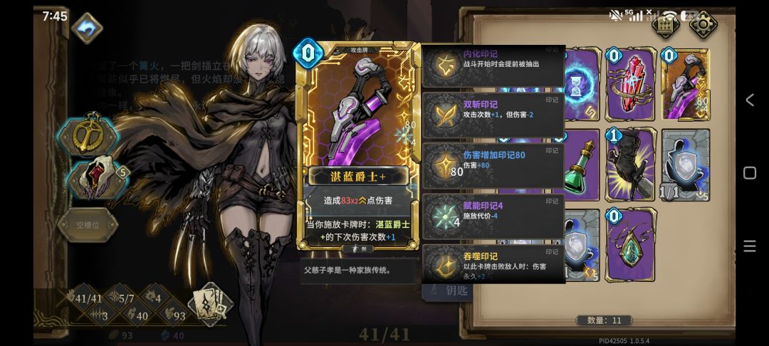 就抽这个角色就行了简单操作 1