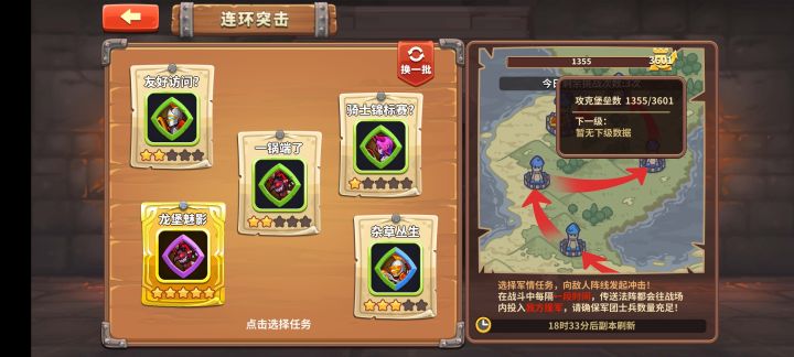 进攻副本单次魂上限是不是35截图