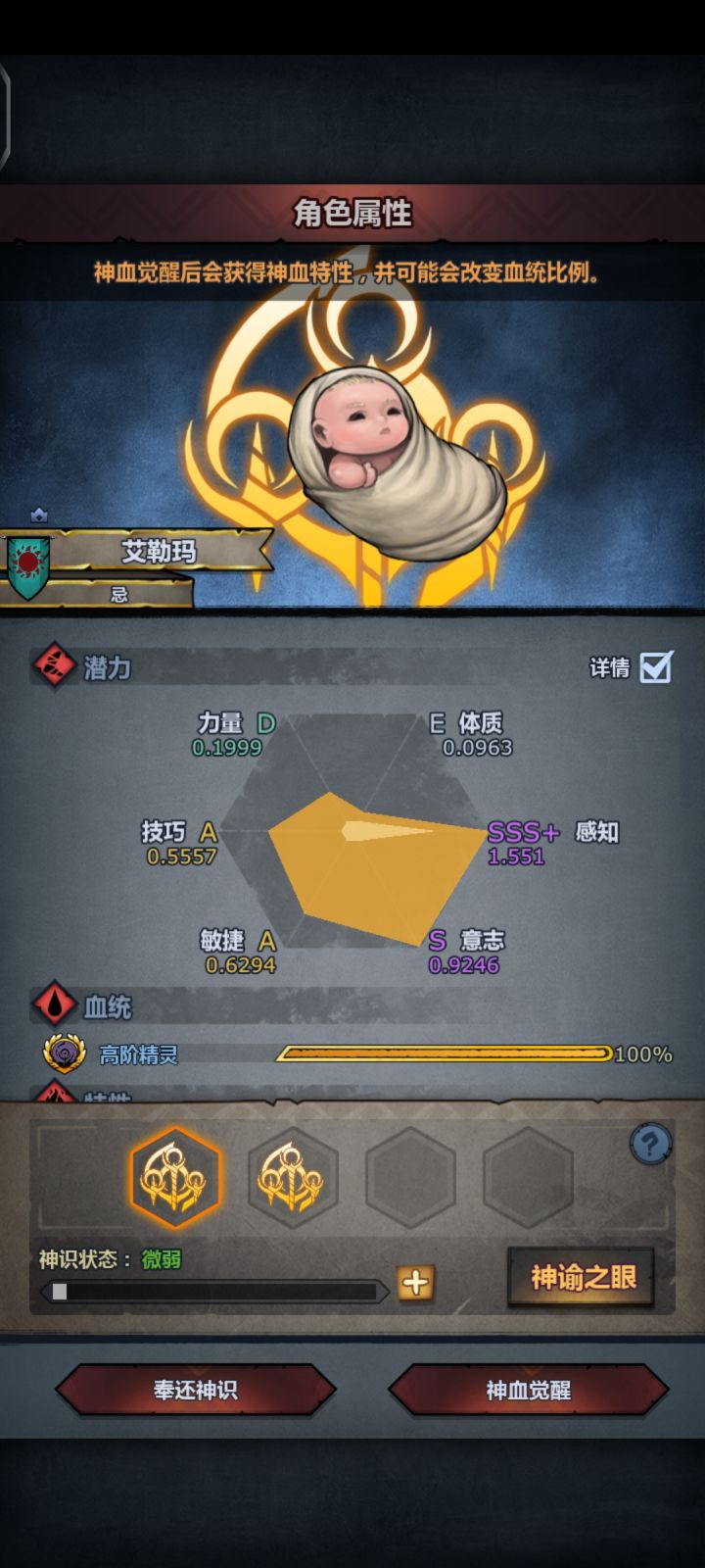 要妥吗截图