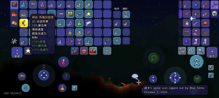 大师开荒有没有截图