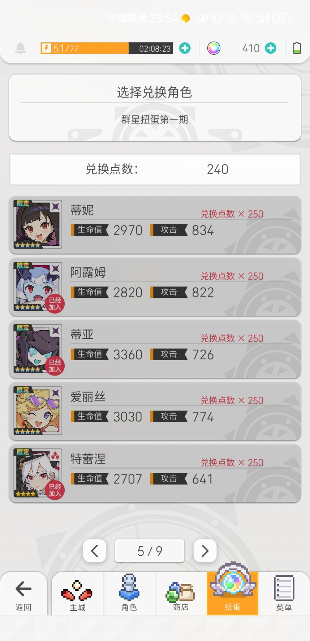 新手求推荐 5