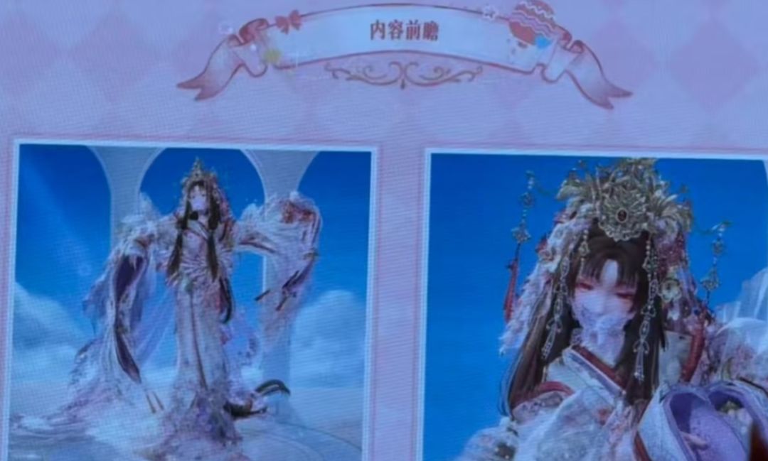 无限暖暖情报汇总！和服双段跳与联动高定~ 2