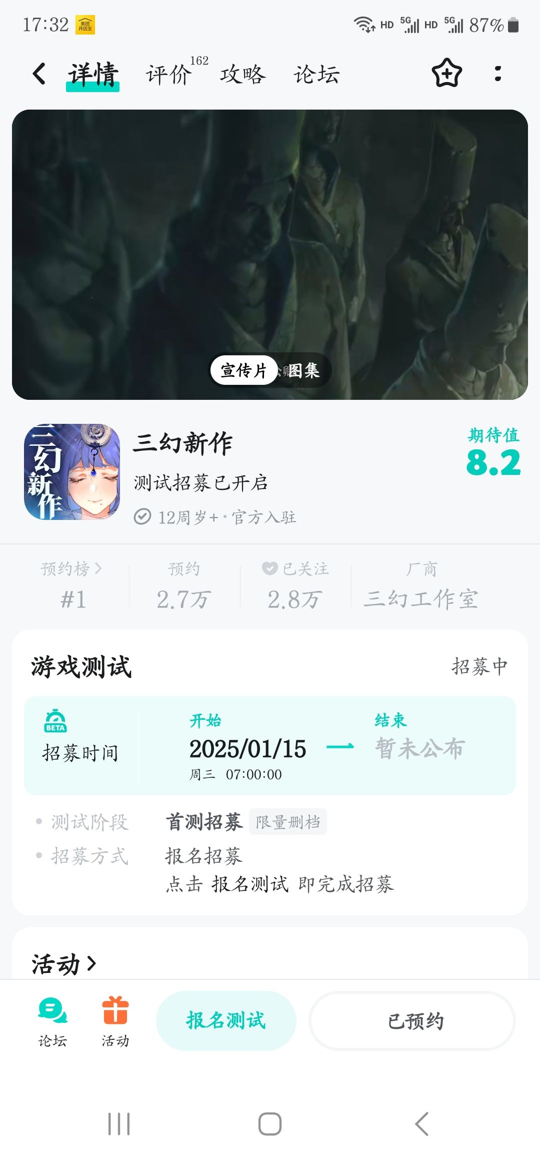 兄弟们好起来了 1