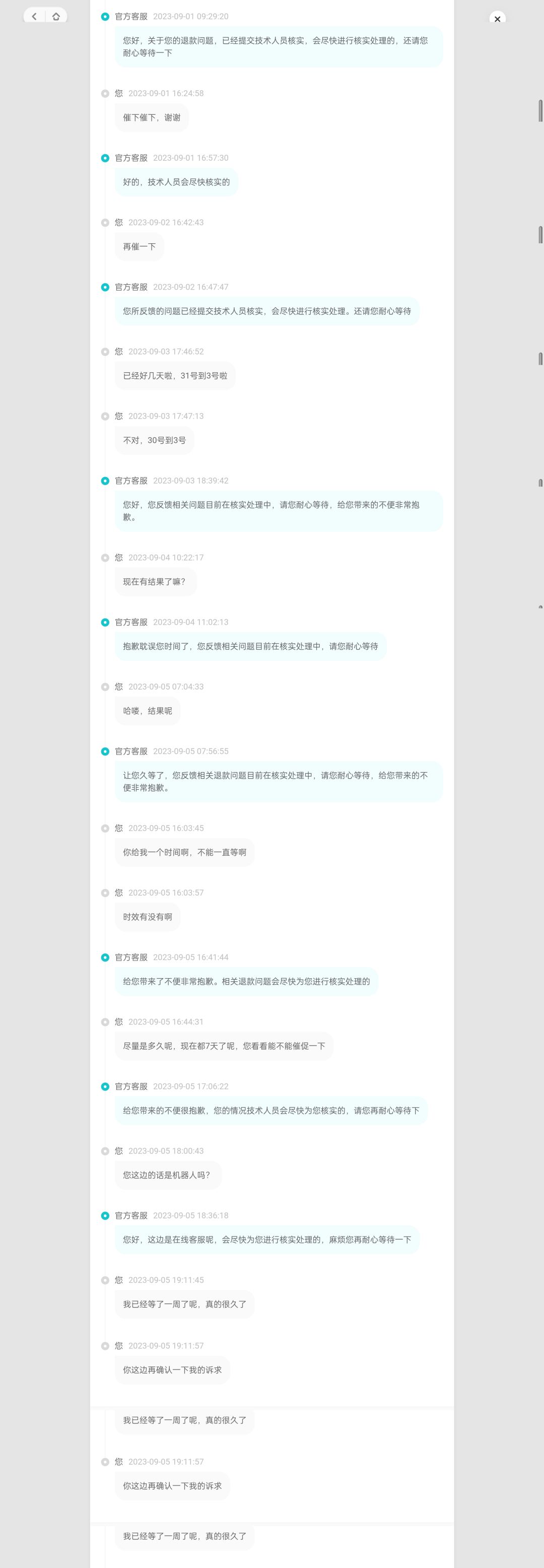 这个就是火炬之光无限游戏的态度 2