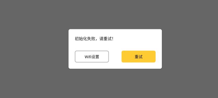 官方你睡得着吗,我睡不着截图