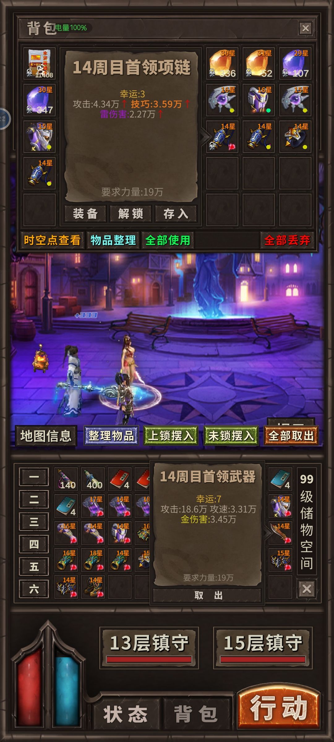 出货纪念一下 2