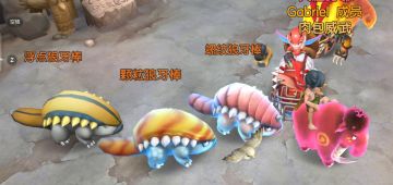 碰瓷流派阵容攻略