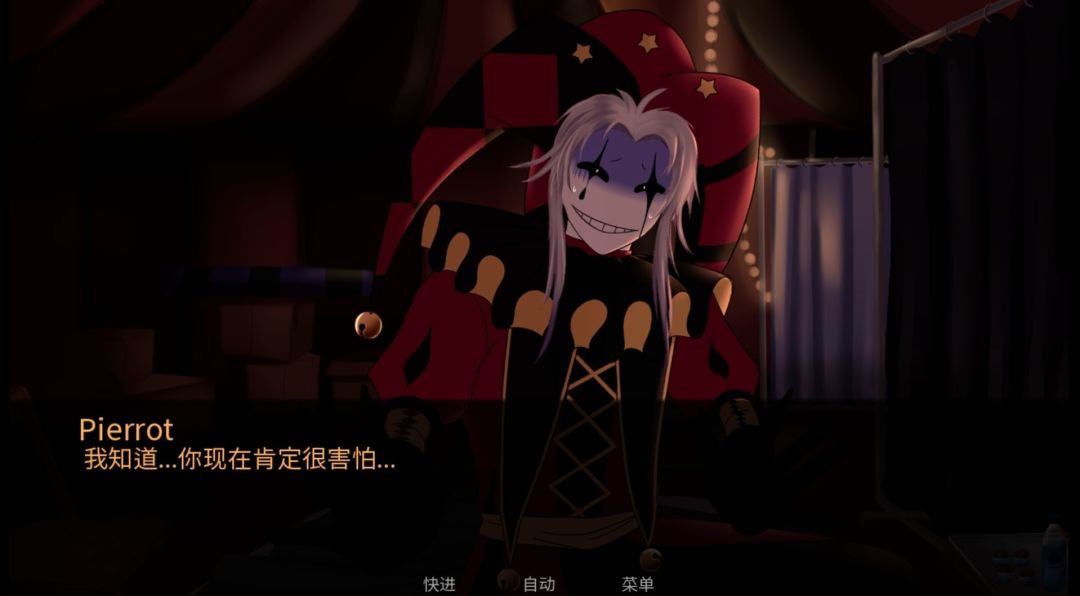 【游戏推荐】怪胎马戏团2.0 3