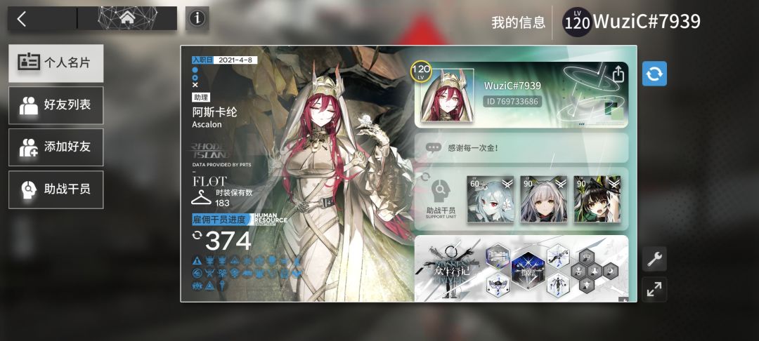 要练哪个? 2