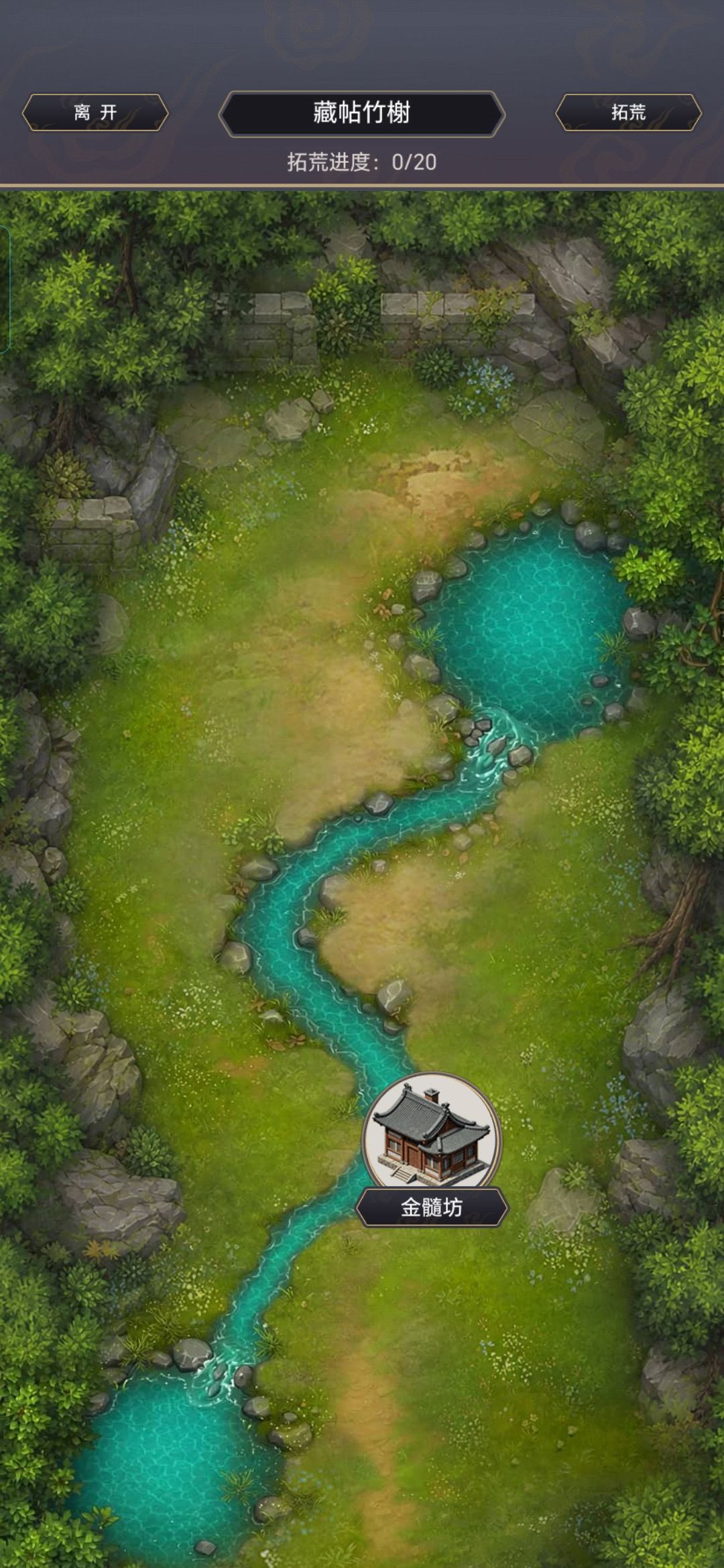 拓荒山庄后山 1