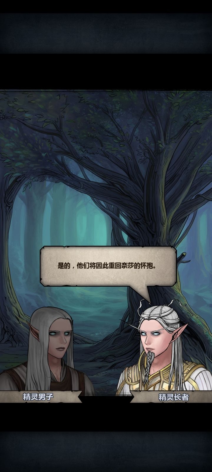 你为什么要穿衣服啊截图