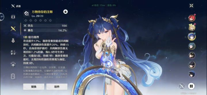 刷到了送十连回坑瞅了一眼截图