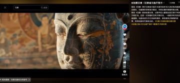 甘肃文旅官宣将与《归唐》展开合作