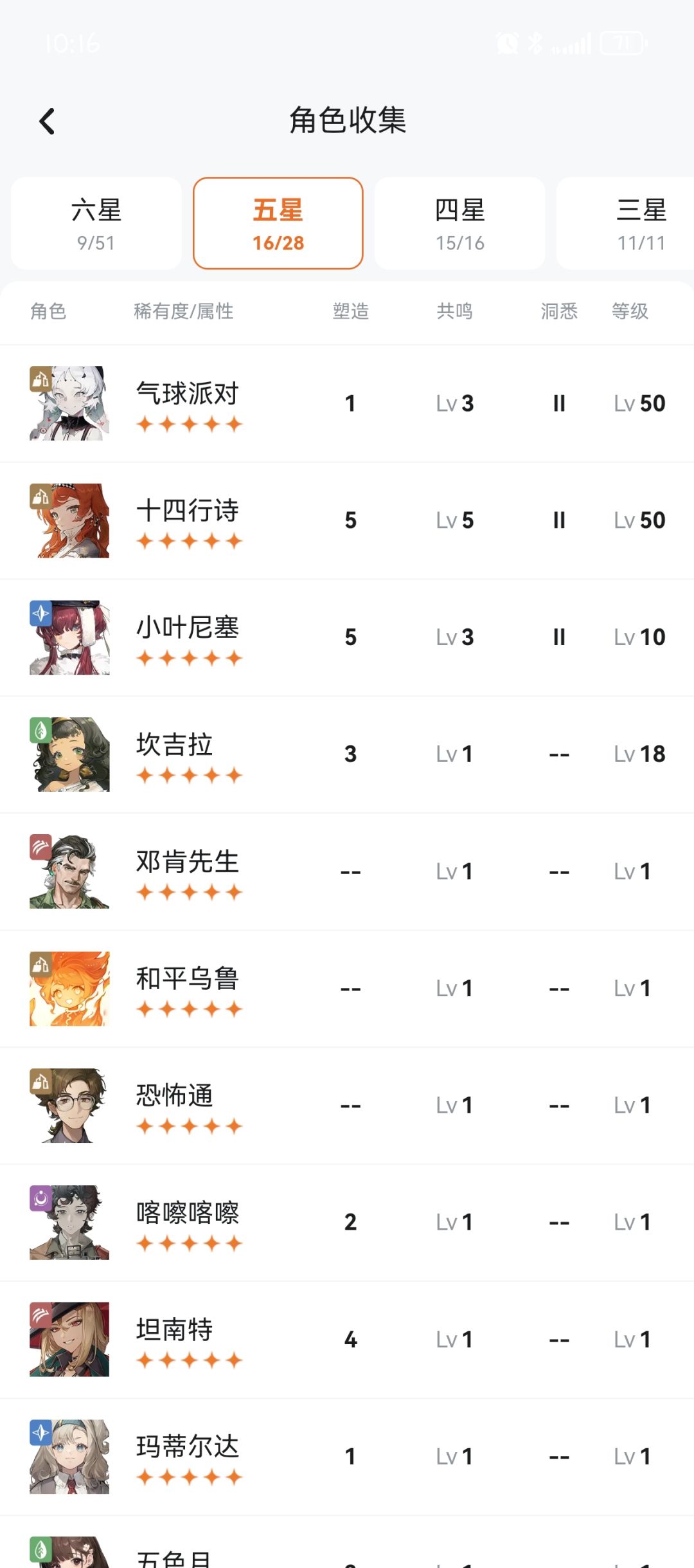 求大佬指点 2