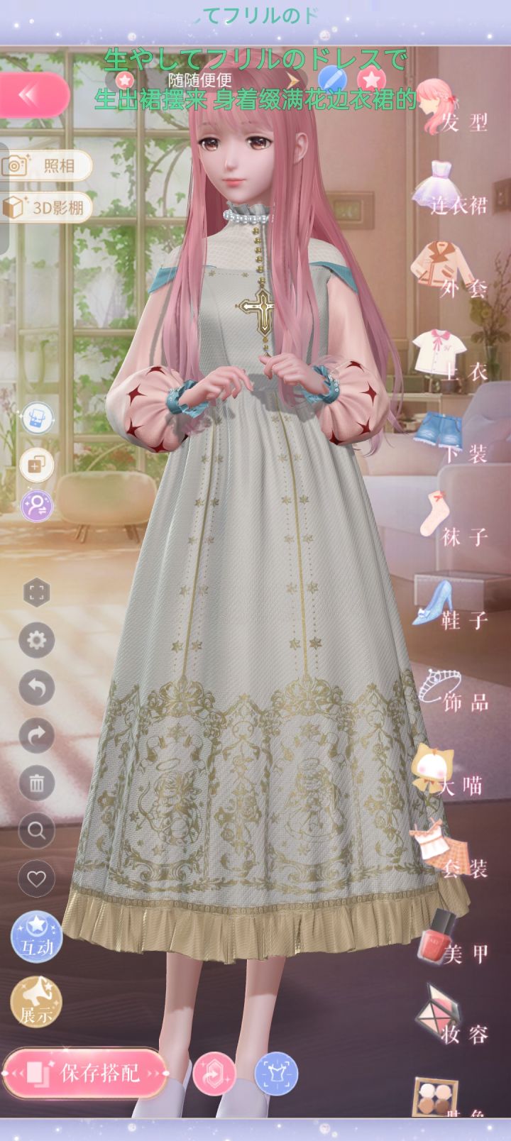 求助截图