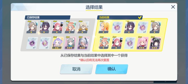 这两个选哪个截图