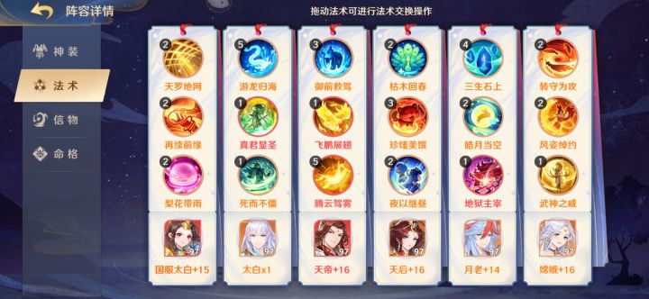 极限太白截图