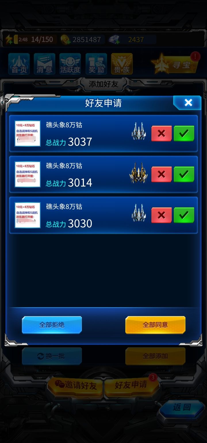 你是否清醒截图