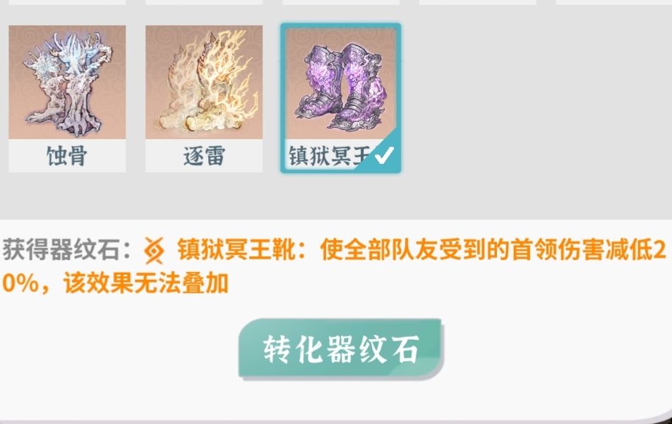 免伤血抗流——新版本狐狸的一些想法 2