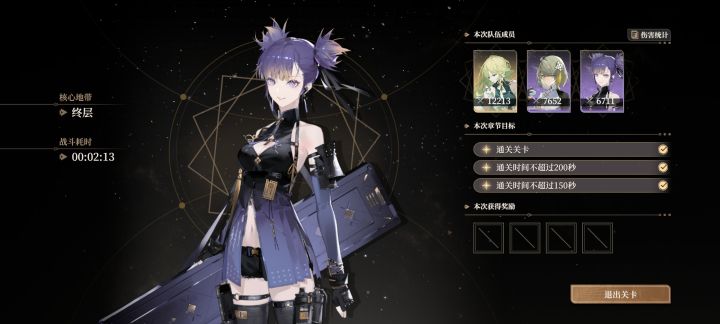 薇奥拉还能打！截图