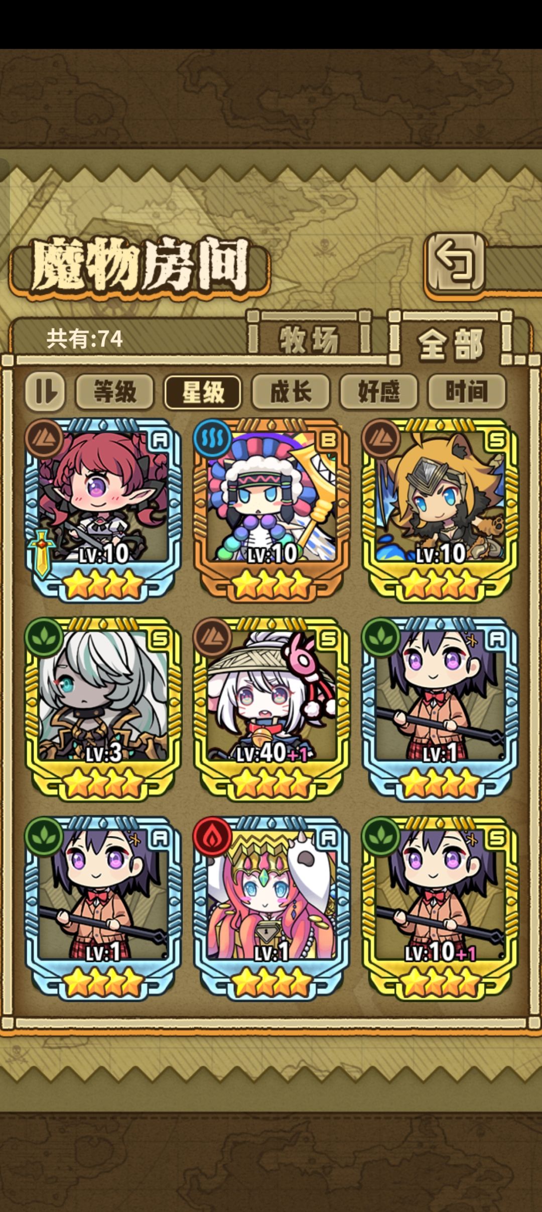 求配7人队推荐 4