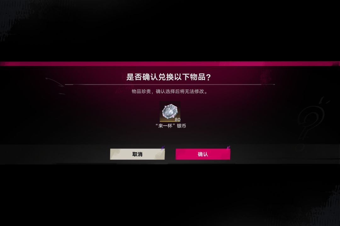 没要自选,八十抽抽了个这我哭死 1