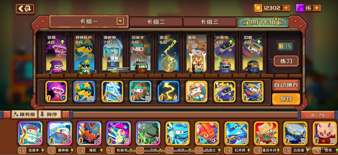 请大佬指点 2