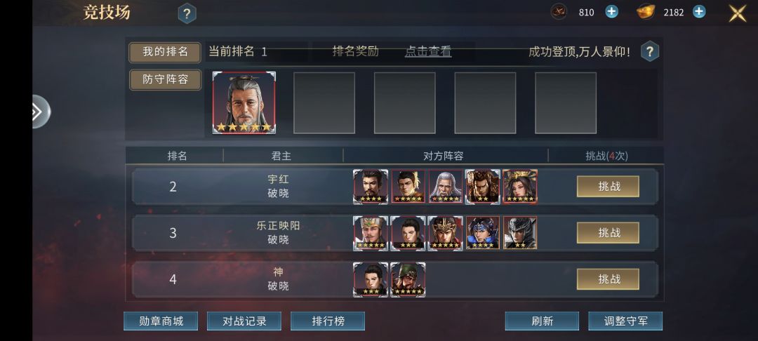 论首充六元党如何霸服 1