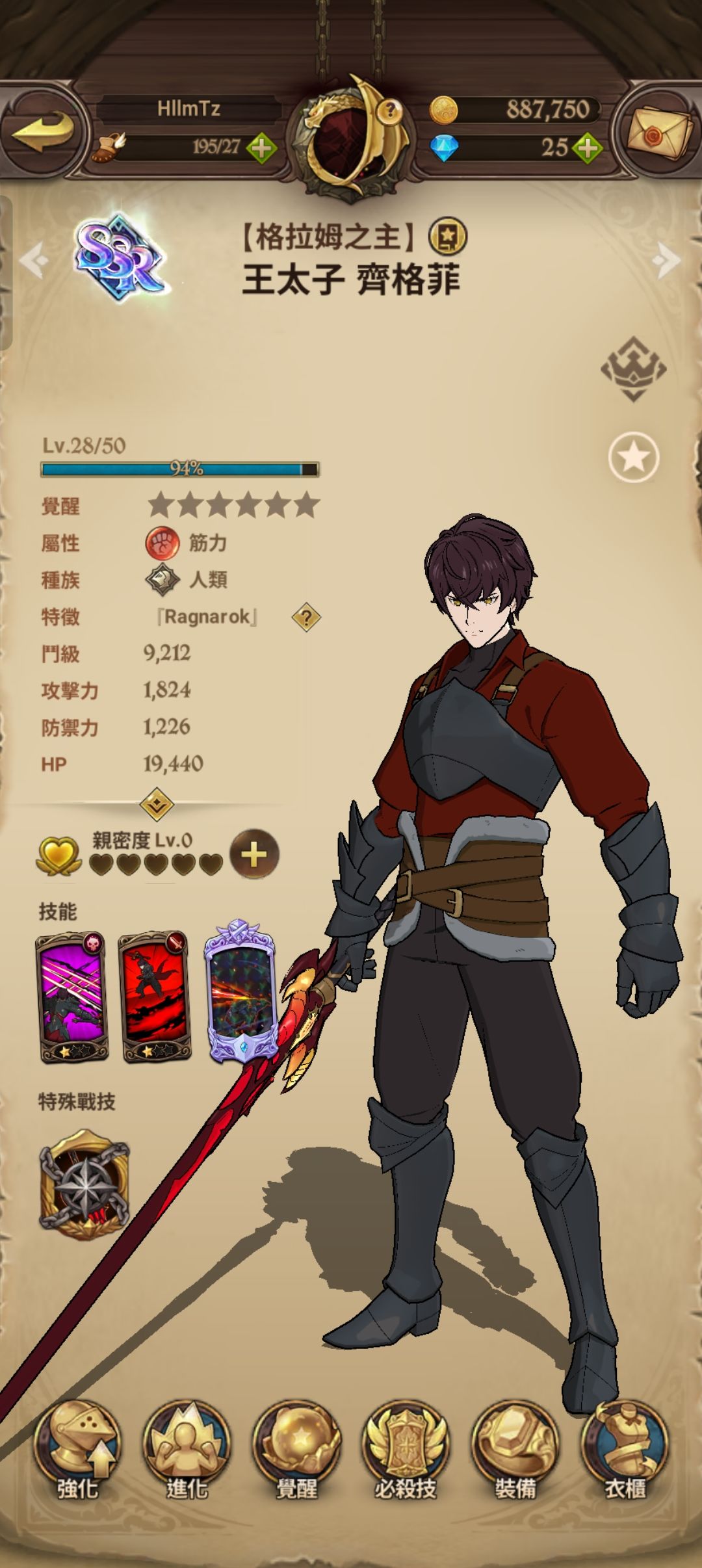 七人传奇国际服150抽，出了三个ssr！大佬帮我看看。 3