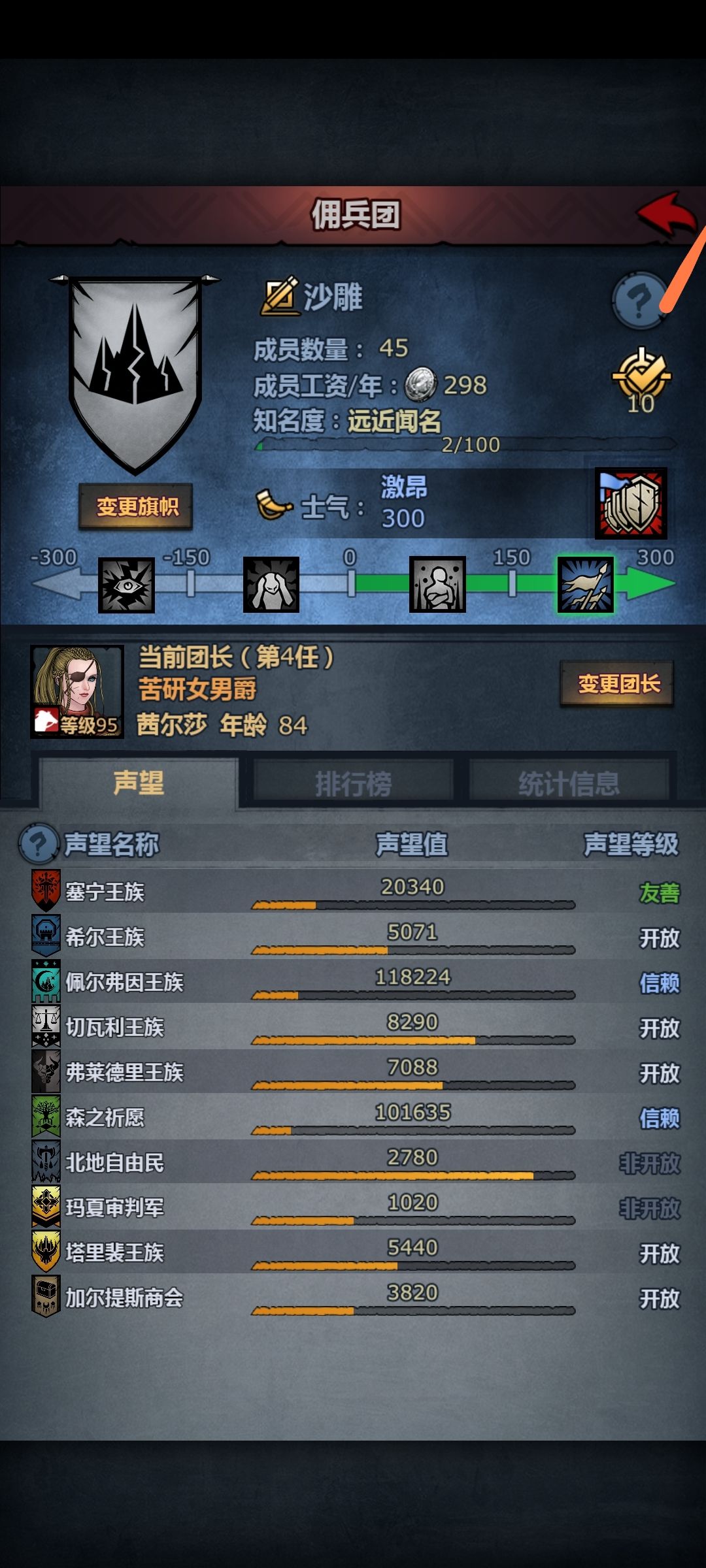 萌新求助, 1