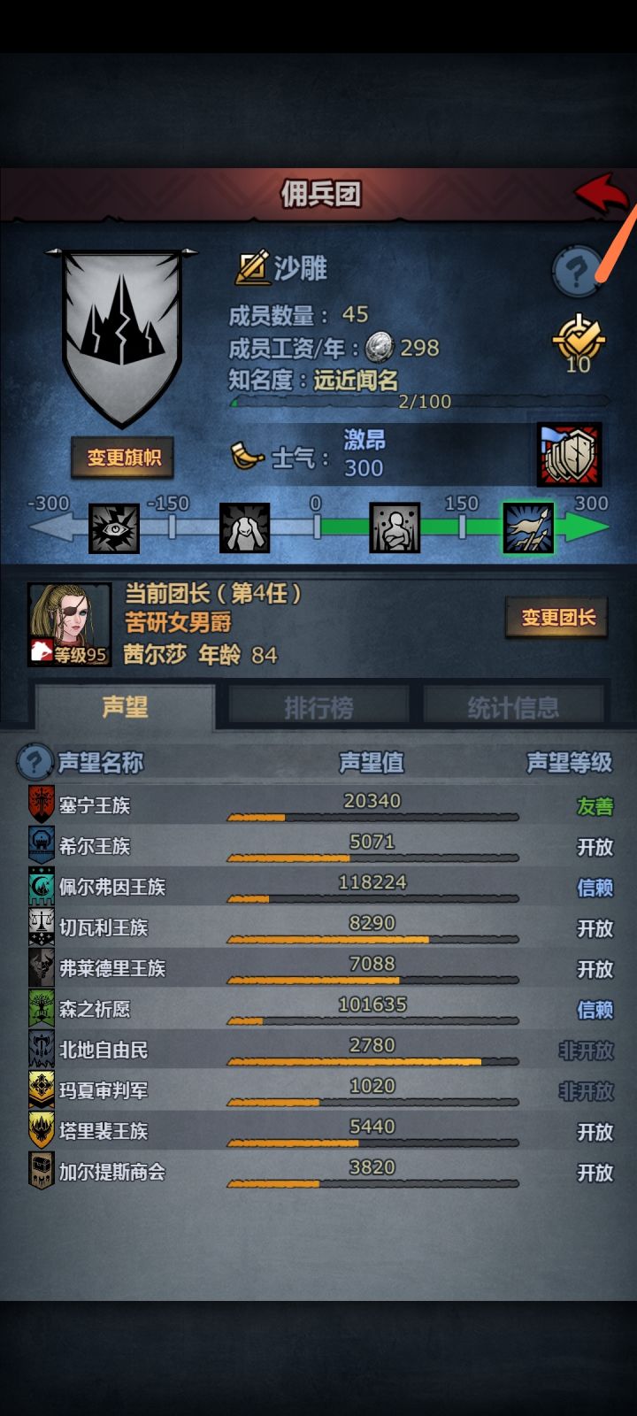 萌新求助,截图