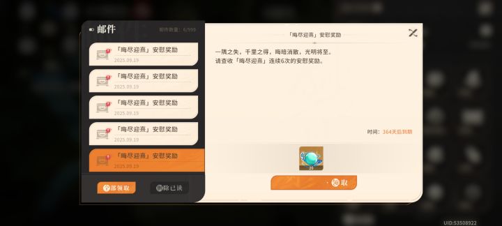 诗人?截图