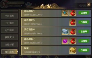 渡厄魔影--每10分钟一刷--大佬速通攻略（最后3000分关）
