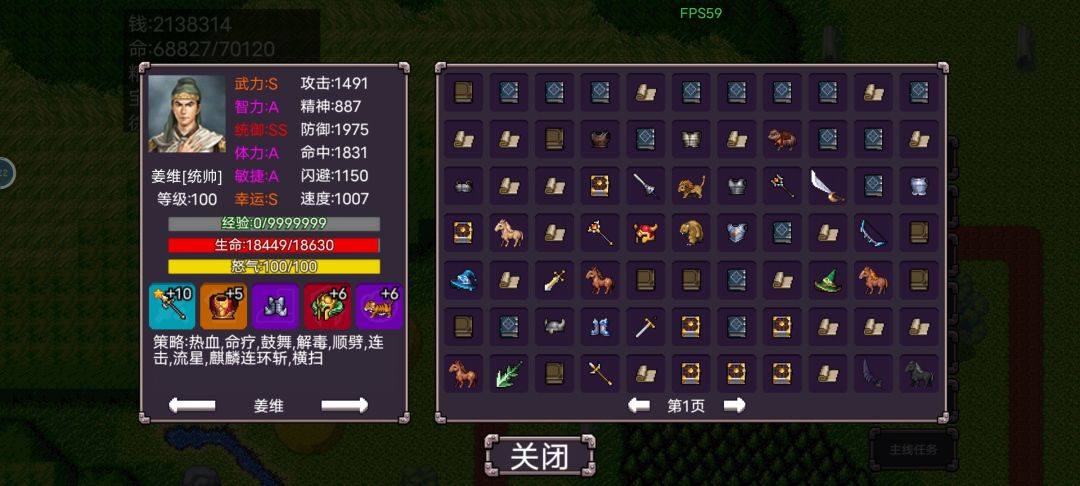 给新入游戏玩家的一点搞钱忠告。 4