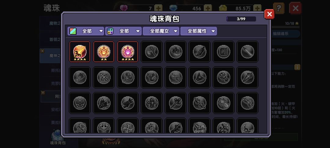 萌新求助 4