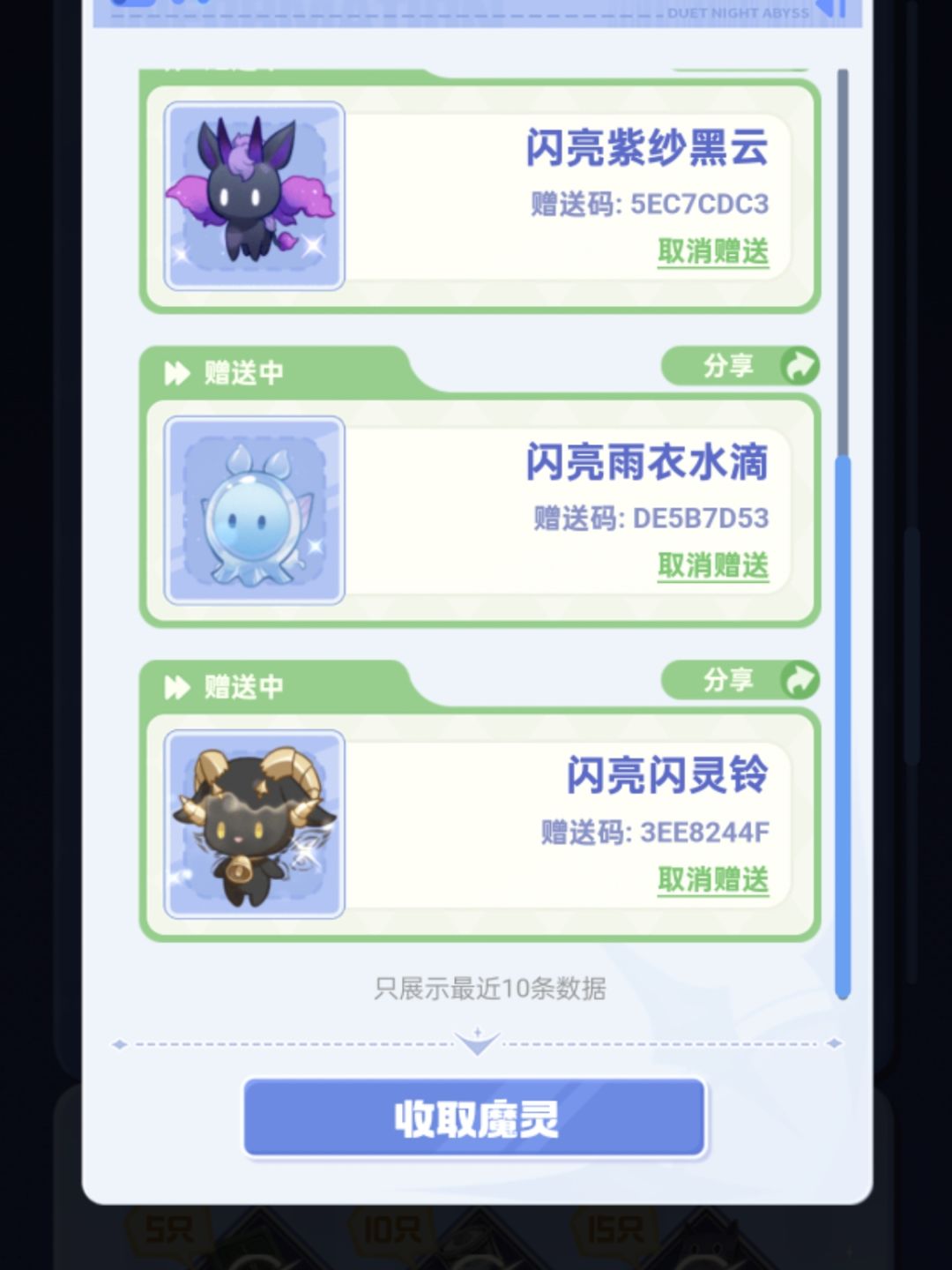 需要的自取 1