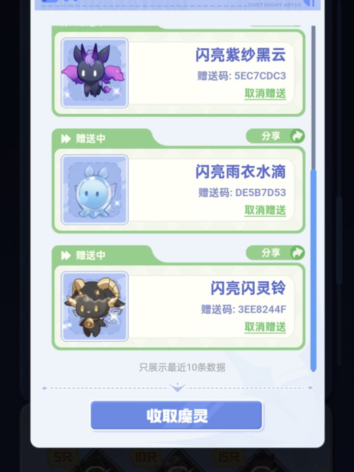 需要的自取截图