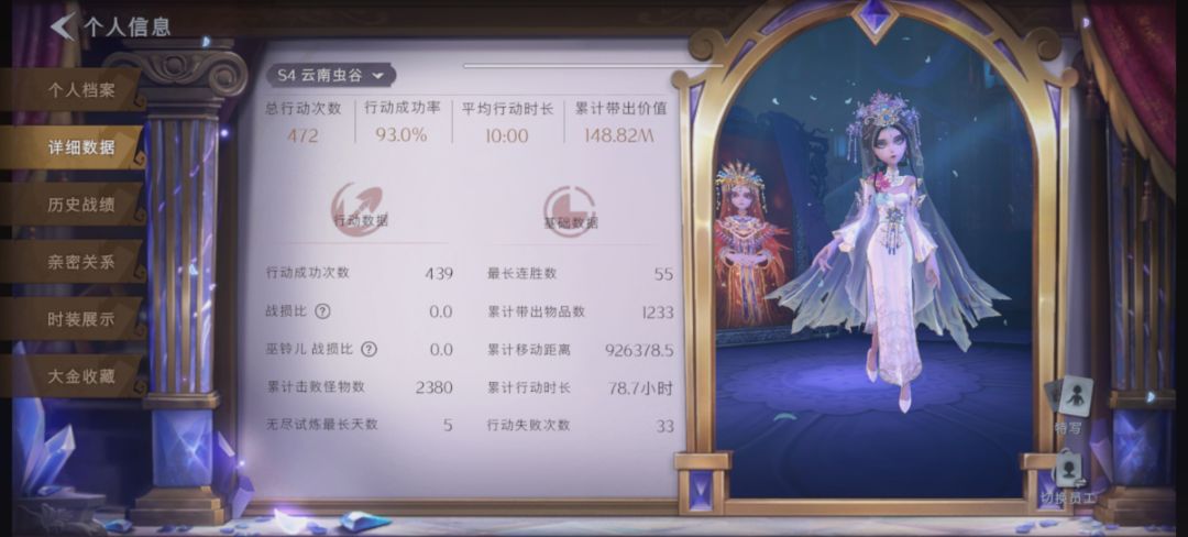 刚回归，找个固定兔子 2