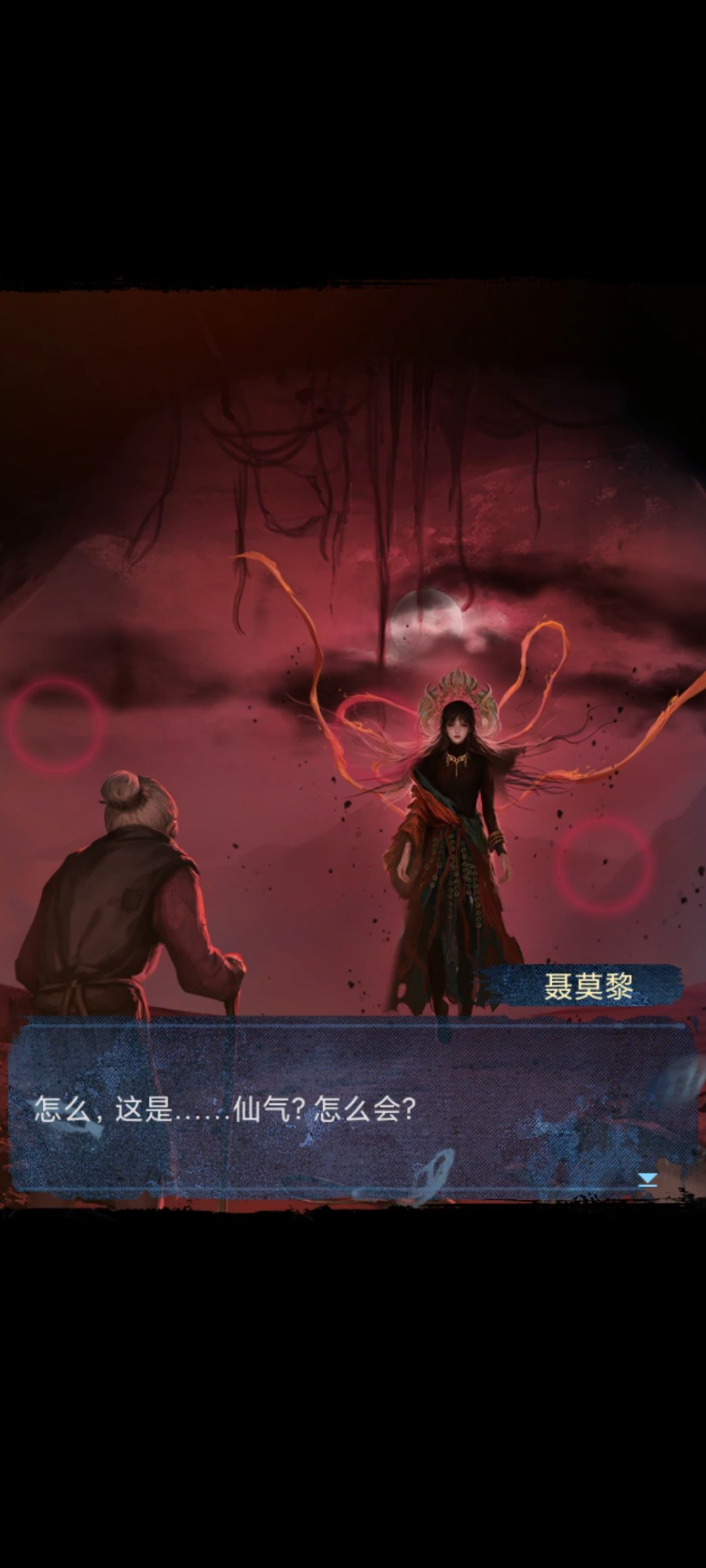 可能会剧透 6
