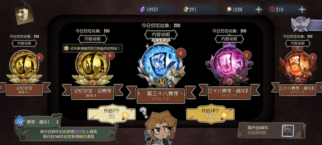 紫皮都不给,垃圾游戏 1