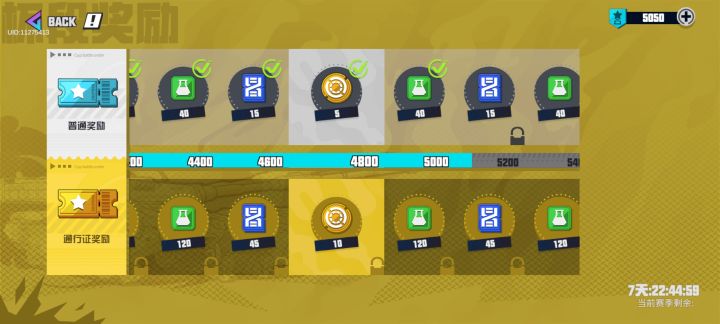 新人求解截图