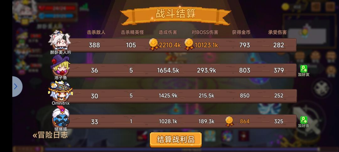 剑修,爽的无法呼吸,我的最爱 2