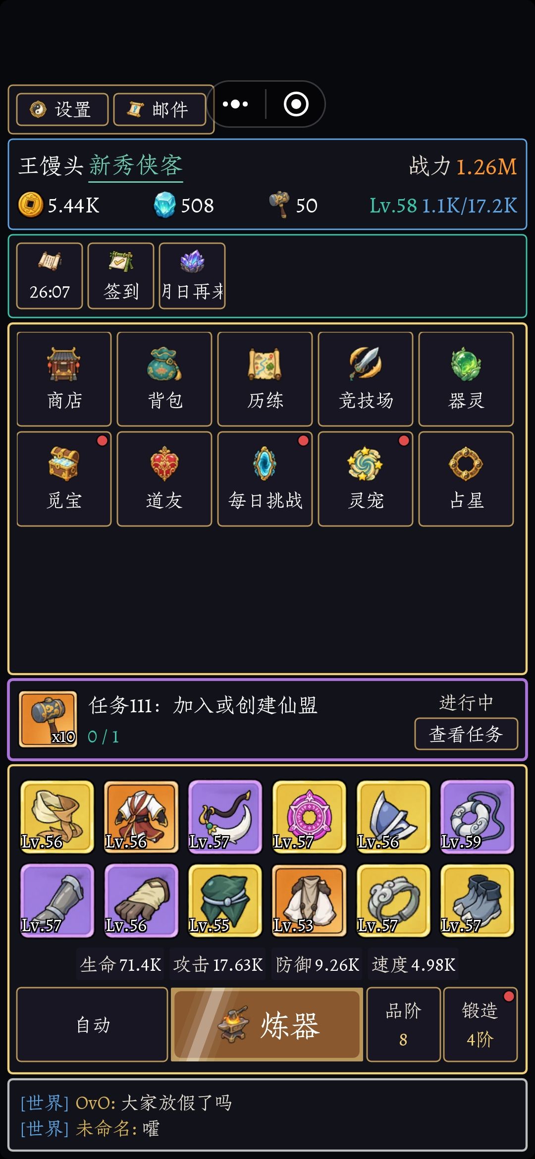 坐等更新 1