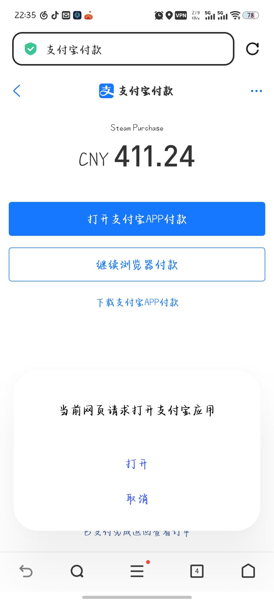 萌新求告知 2