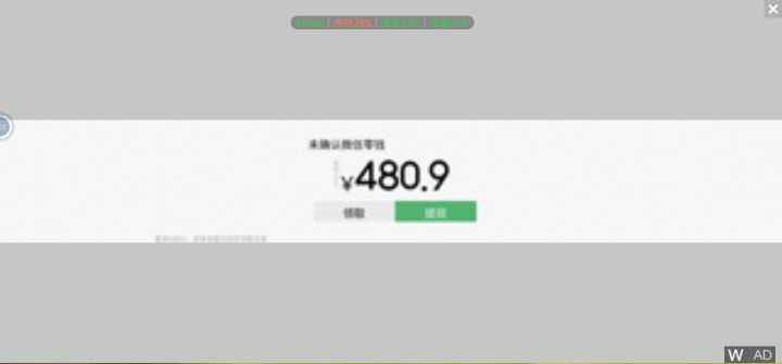 什么腊鸡东西！点什么都广告！！！暂停也广告！！！开始也广告，而且关闭还最小最角落！！！！
作者没有良心，可以不用去玩了！#一天一个单机游戏分享截图