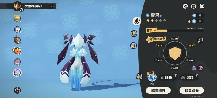 黑色双马尾截图