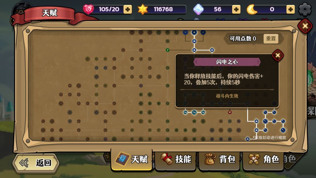 动态图片 9